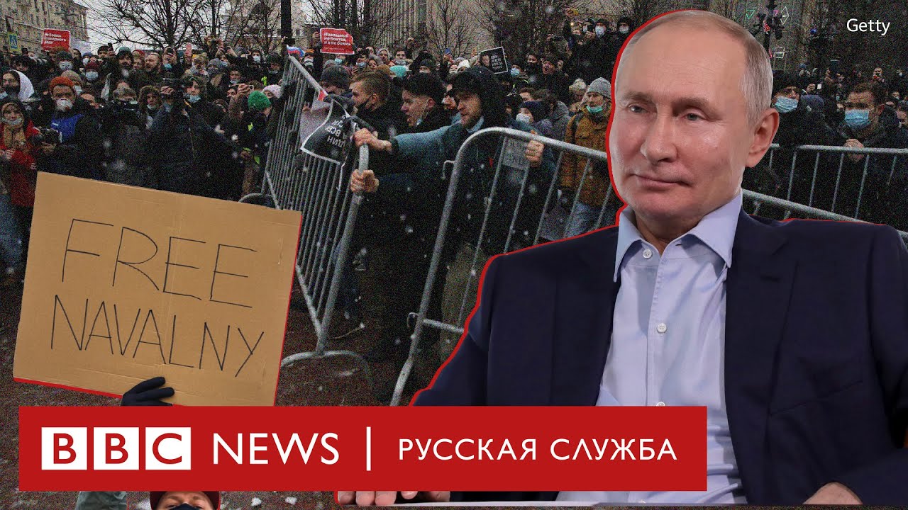Первая реакция Путина на фильм «Дворец для Путина» и прошедшие митинги в цифрах