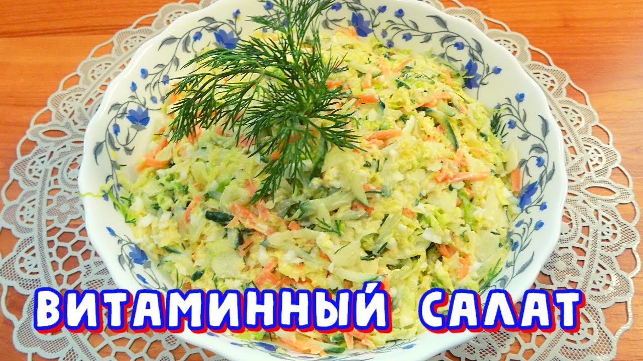 Овощной салат из капусты с яйцом. Как приготовить витаминный салат. Простой рецепт