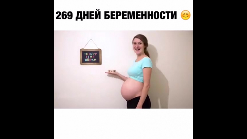 Сняли беременность )