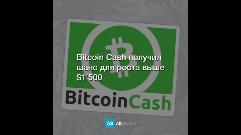 Как получить cash