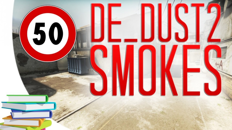 Dust2 ALL SMOKES