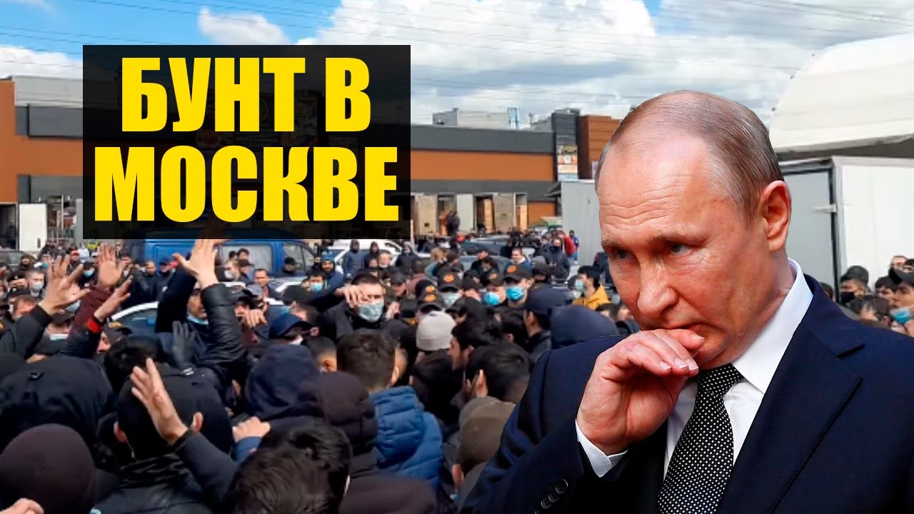 Массовые протесты по всей России