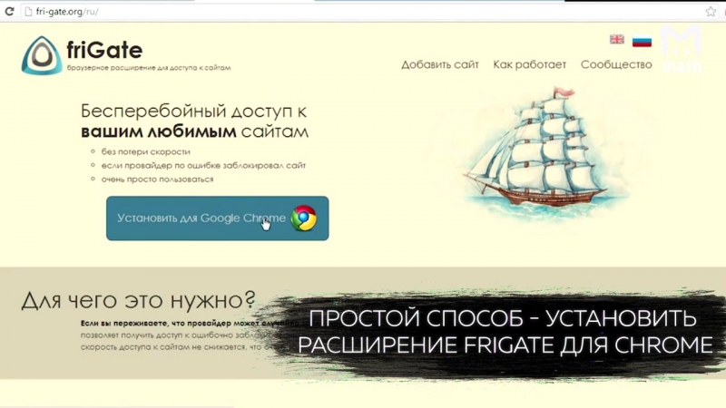 Как обойти блокировку "Вконтакте" на Украине