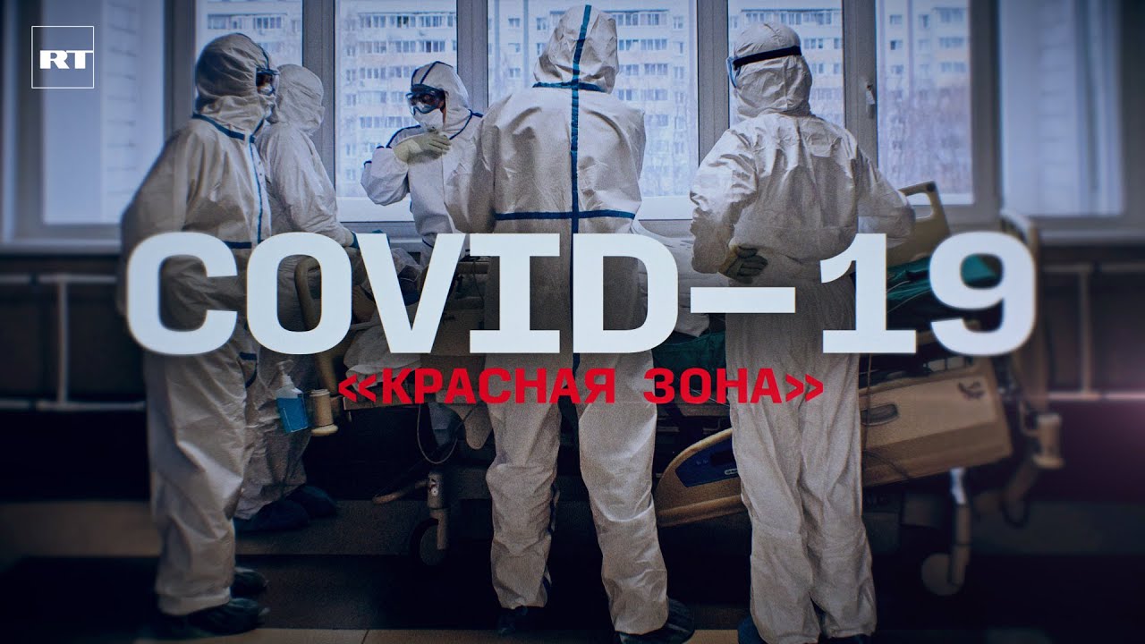 COVID-19 — опасно для молодых! / ЭПИДЕМИЯ с Антоном Красовским