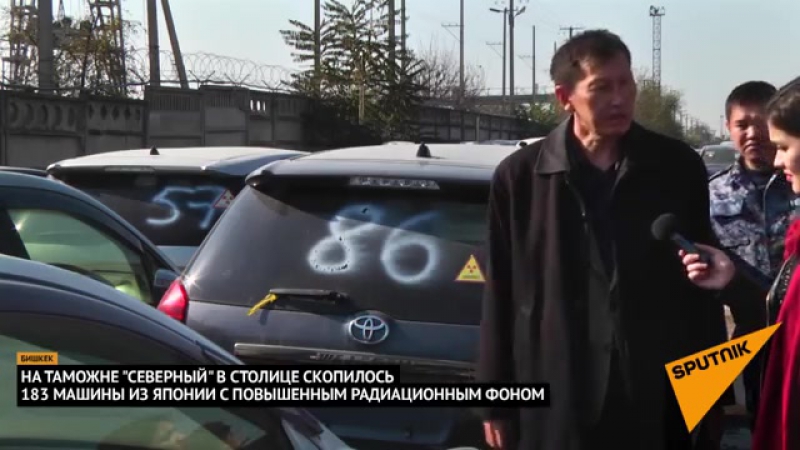 Радиоактивные машины из Японии в Бишкеке — аэросъемка