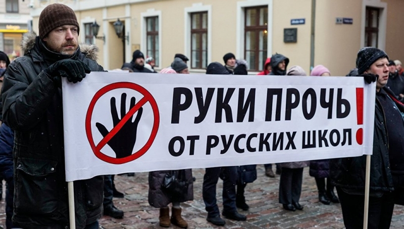 В Латвии намерены продолжить акции против закона "Об образовании"