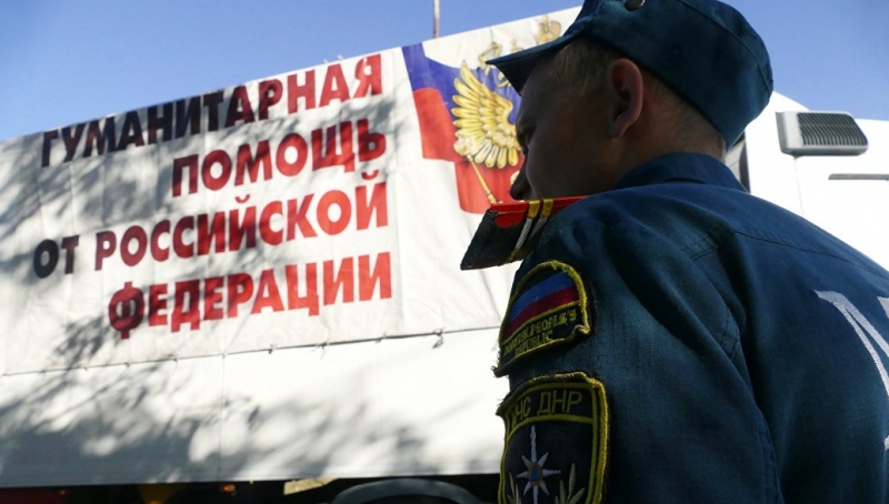 Россия отправила в Донбасс 75-ю колонну с гуманитарной помощью