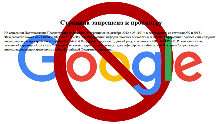 Путин утвердил штрафы для поисковиков за ссылки на запрещенные сайты