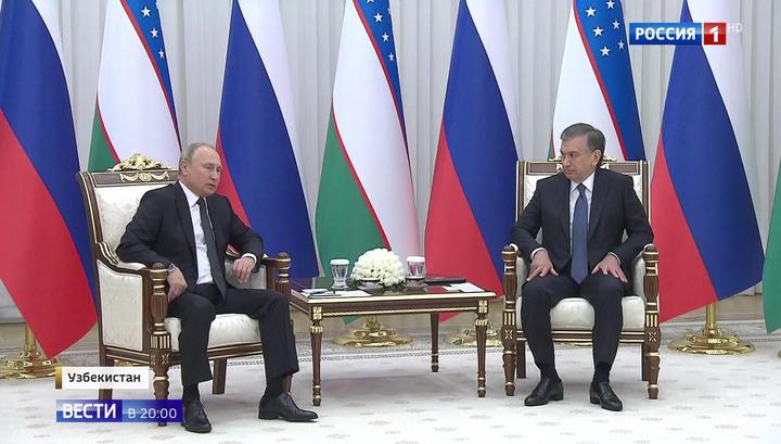 Президенты России и Узбекистана провели прорывные переговоры в Ташкенте