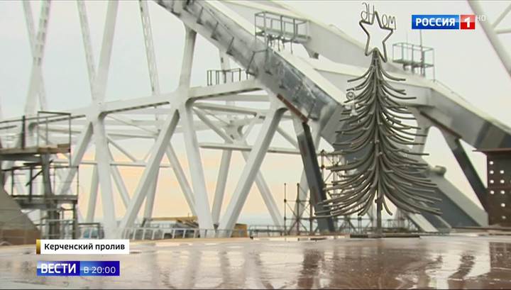 Знаковый этап: Крымский мост стал единой конструкцией