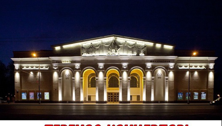 Казанская филармония на карантине: все концерты переносятся