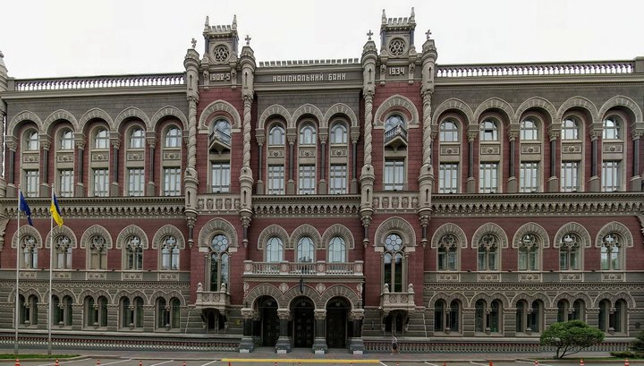 Нацбанк Украины снизил учетную ставку до 6% годовых