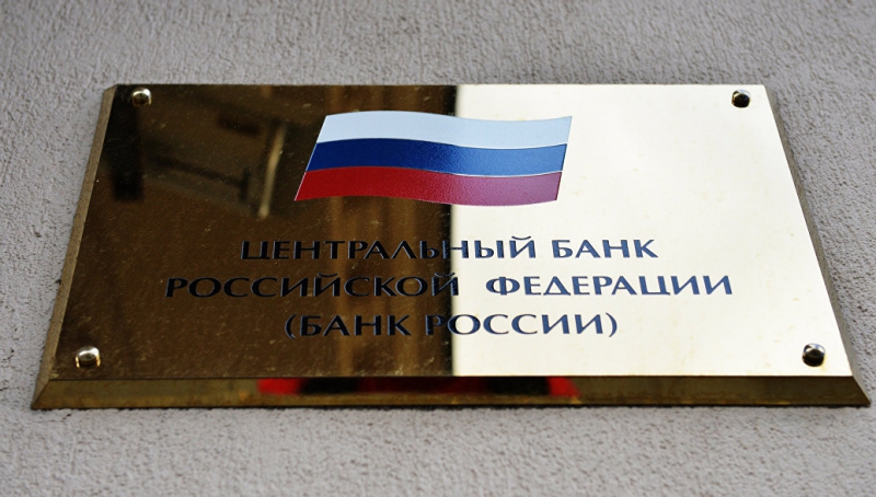 ЦБ оценил риски распространения американских санкций на госдолг России