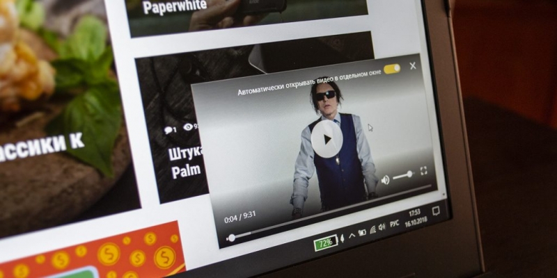 «Яндекс.Браузер» научился выносить видео в отдельное окно при переходе на другую вкладку