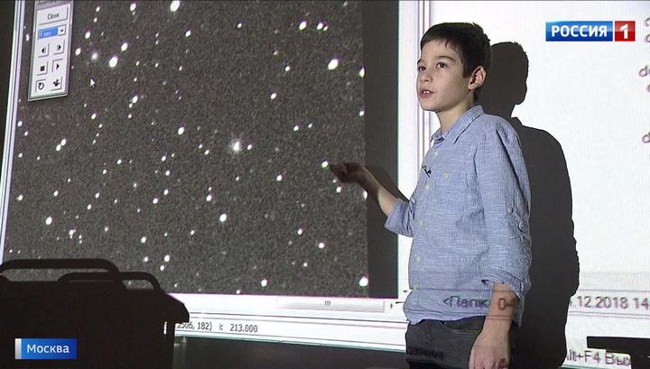 9-летний московский школьник открыл сверхновую звезду