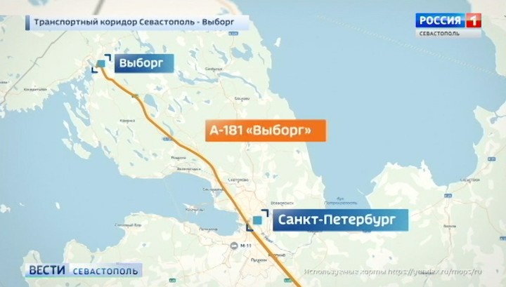 В России построят новый транспортный коридор Севастополь - Выборг