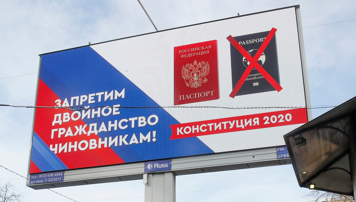 Собянин подписал закон о проведении онлайн-голосования
