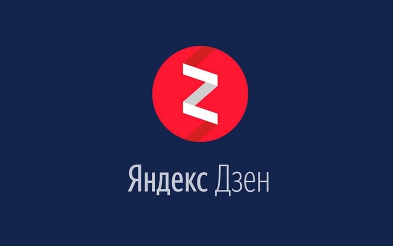 Почему «Яндекс.Дзен» умрёт