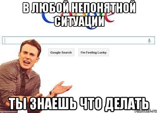 Как попасть в ИТ без знаний Как попасть в ИТ без знаний