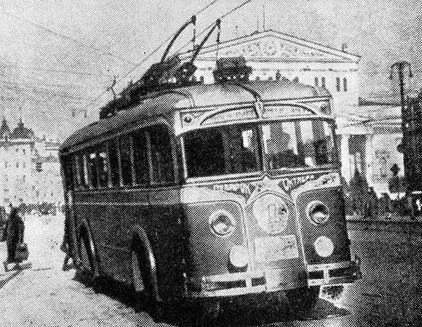 Первый троллейбус МОСКВЫ