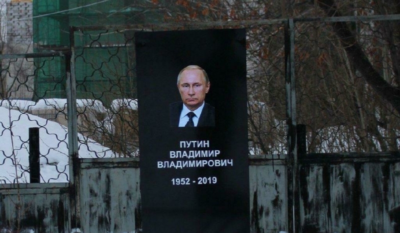 ВКонтакте, Pagelook, Одноклассники и другие соц сети восстановят фото «надгробия» Путина