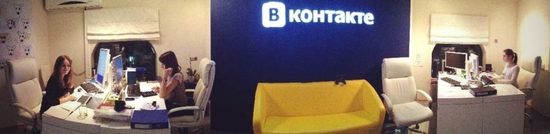Украинский штаб "ВКонтакте"