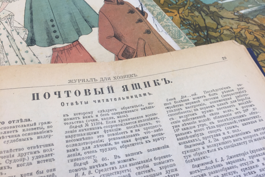 О пользе этого чтения
