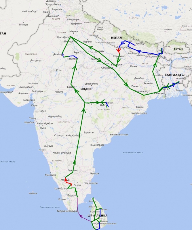 Шри-Ланка - Индия - Бангладеш - Непал. Путешествие успешно состоялось