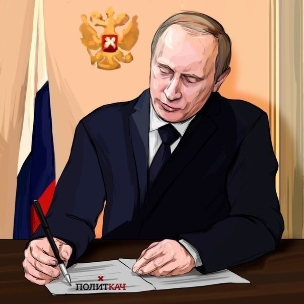 Путин подписал закон о покупке правительством у ЦБ обыкновенных акций Сбербанка